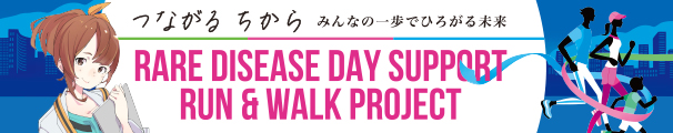 RDD SUPPORT RUN & WALK PROJECT