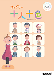 ファブリー病ＵｐＤａｔｅ 改訂第２版/診断と治療社/衞藤義勝（単行本） ファブリー病UpDate 改訂第2版 | 衞藤 義勝, 大橋 十也 |本